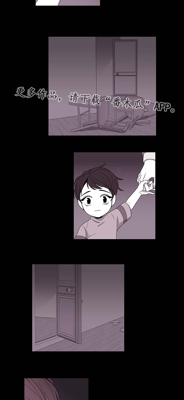 连锁效应的意思举例说明漫画,第39章：保护哥哥2图