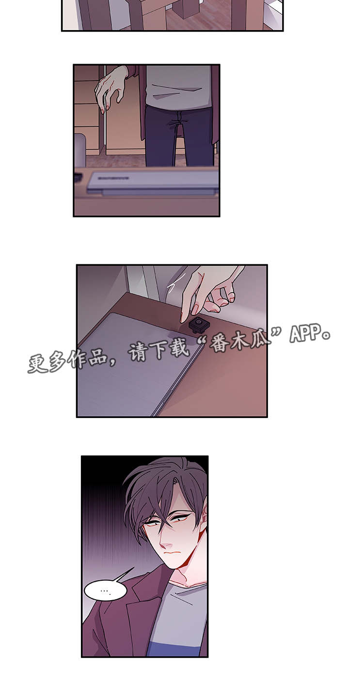 连锁反应dj漫画,第37章：狠心4图