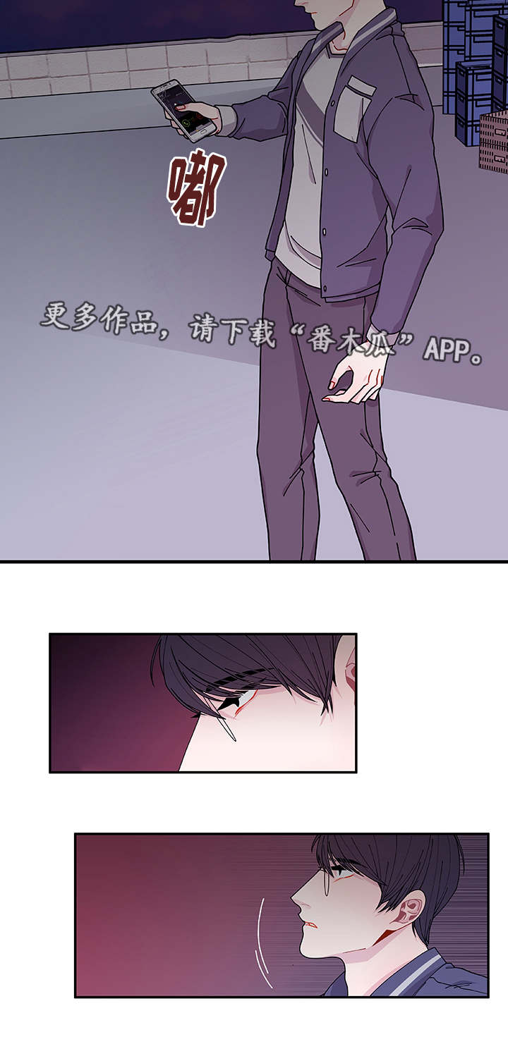 连锁反应dj漫画,第37章：狠心4图