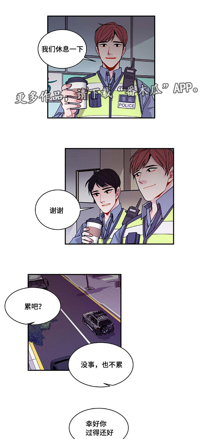 连锁效应漫画,第38章：不安3图