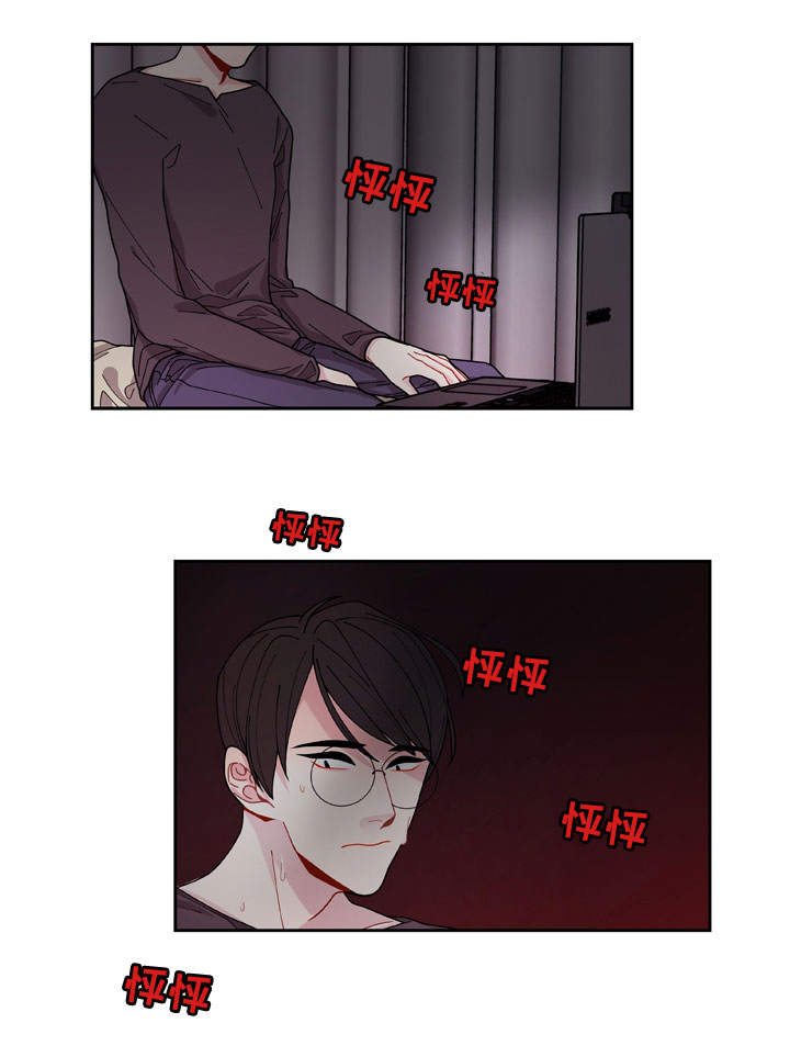 连锁效应又叫什么效应漫画,第1章：聊天室3图