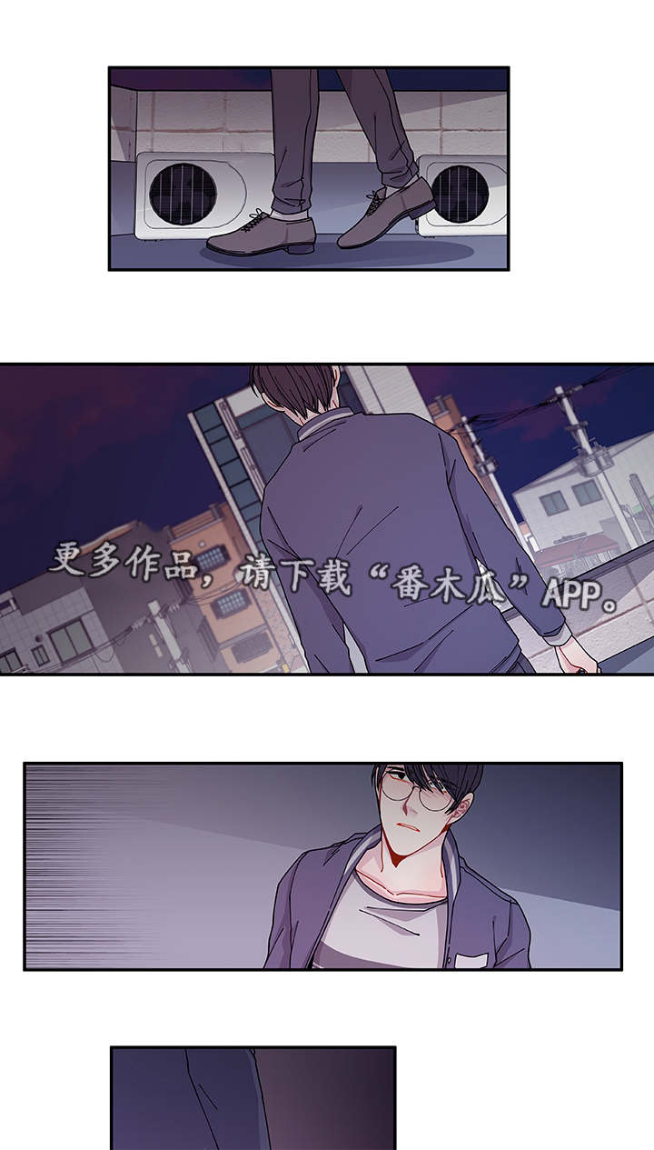 连锁反应dj漫画,第37章：狠心5图