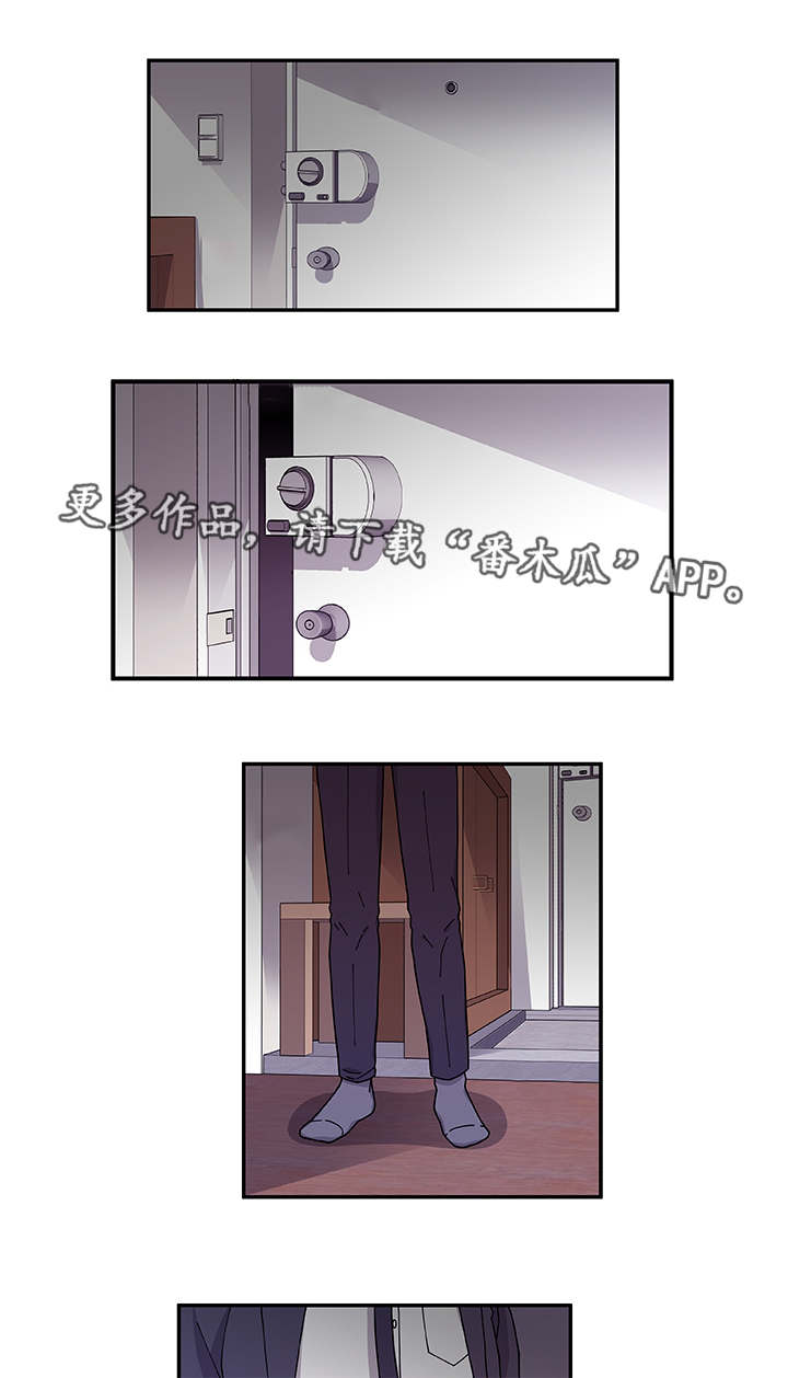 连锁效应漫画,第41章：终章3图