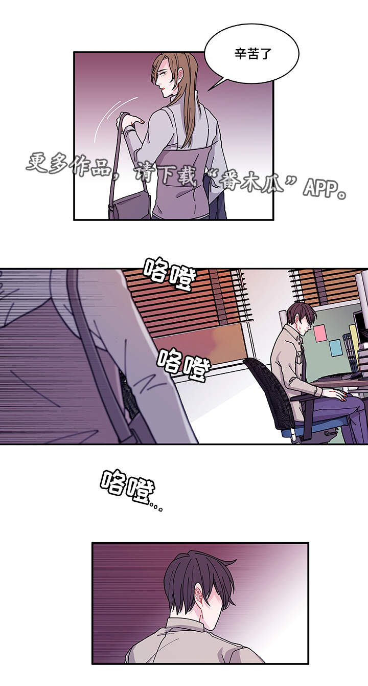 连锁效应动画漫画,第28章：照片3图