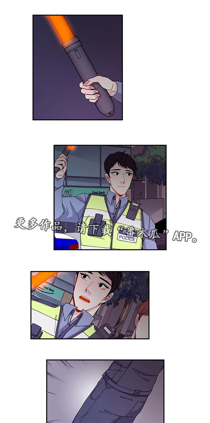 连锁效应残局漫画,第37章：狠心3图