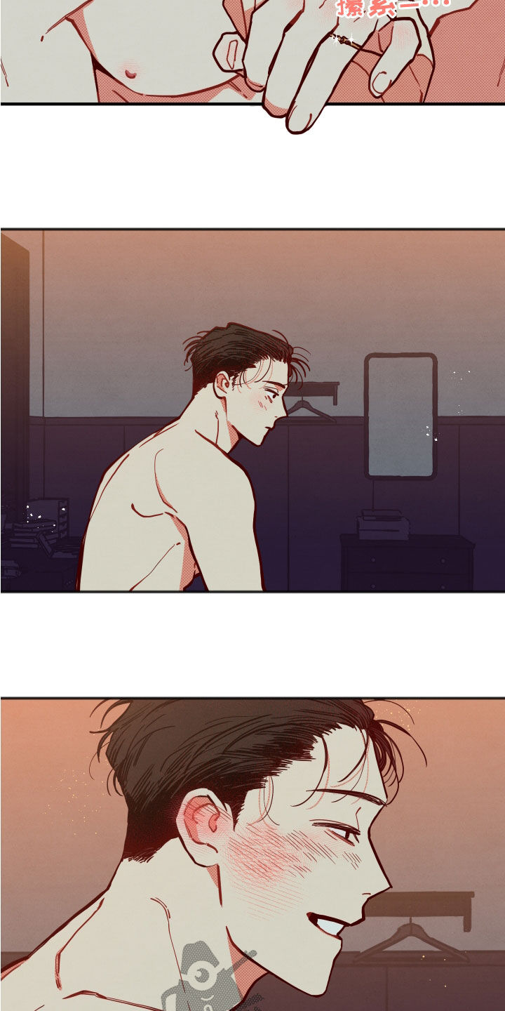 初恋理念漫画,第32章：【第二季】表情管理4图