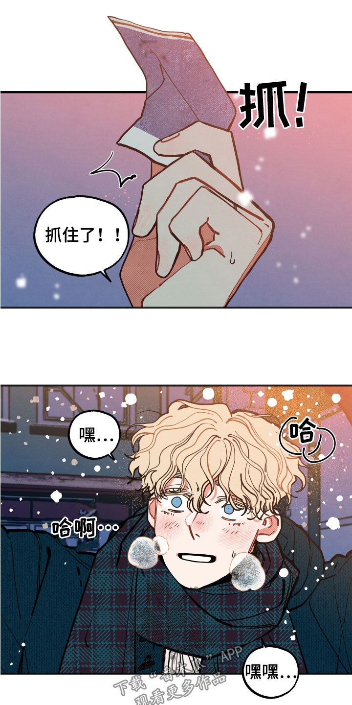 初恋理念漫画,第34章：【第二季】有求必应2图