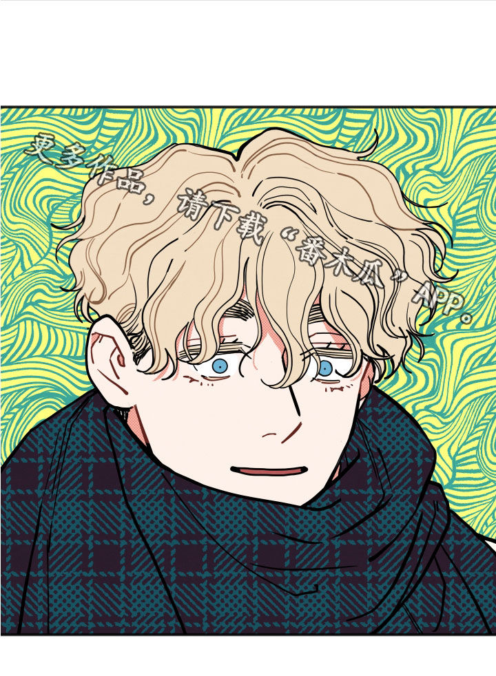 初恋理念漫画,第27章：【第二季】闭门羹3图