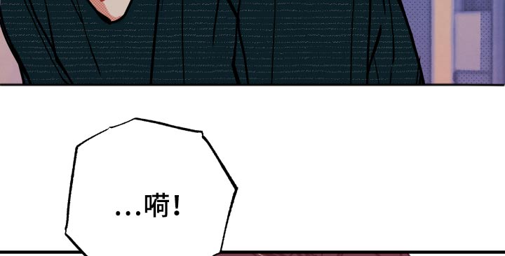初恋理念漫画,第21章：【番外】什么意思4图