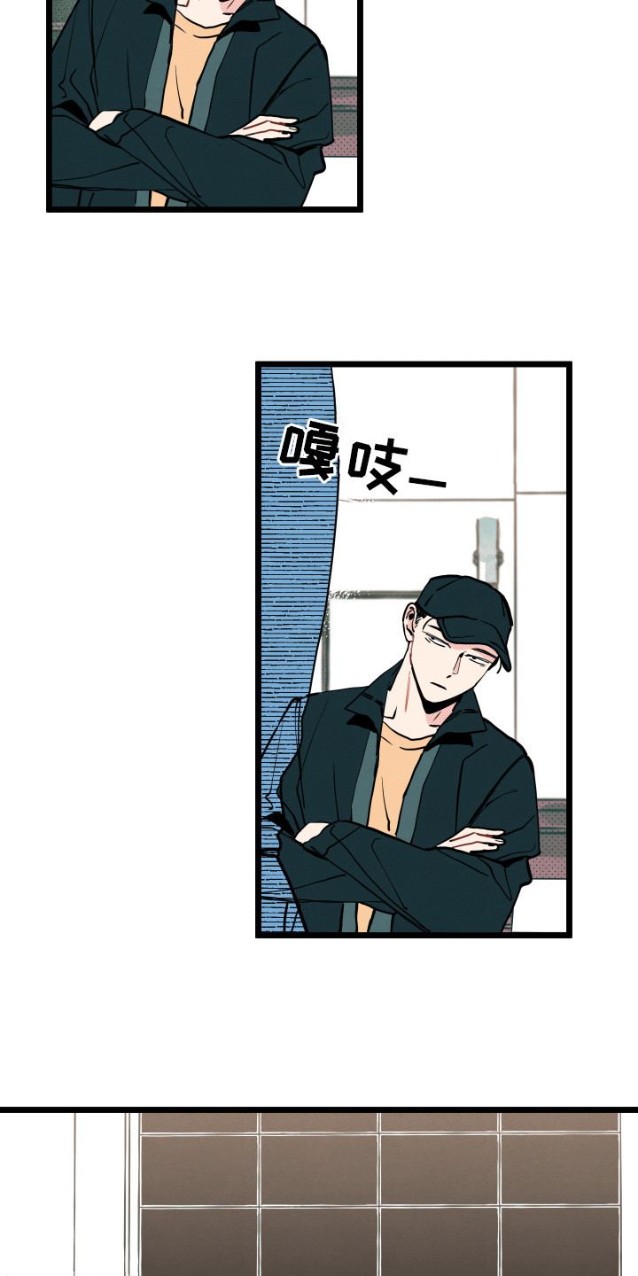 初恋理念漫画,第8章：解释4图
