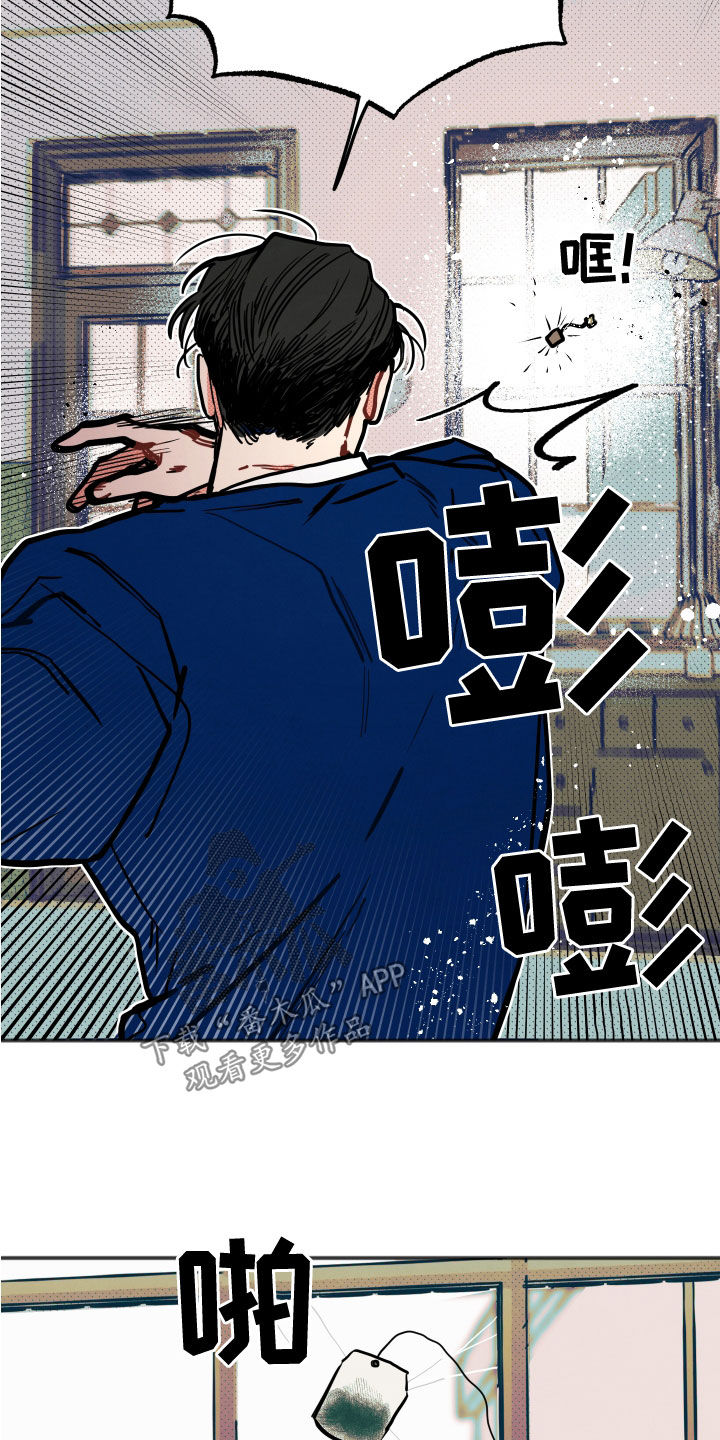 怎么讲初恋漫画,第25章：【第二季】根本不值得4图