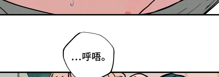 初恋理念漫画,第20章：【番外】意义1图