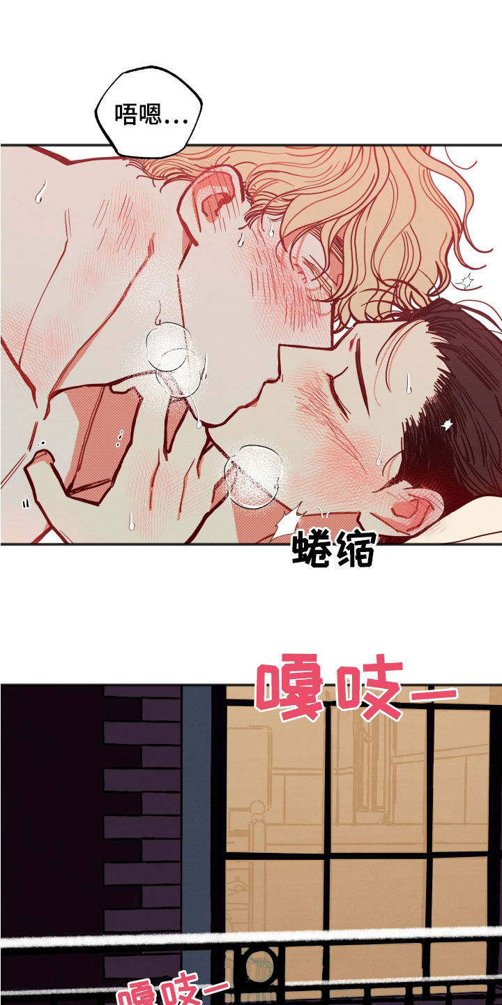 怎么讲初恋漫画,第31章：【第二季】无法适应5图