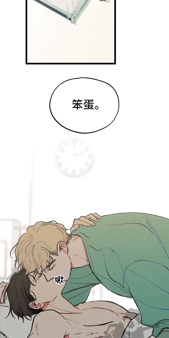 初恋理念漫画,第14章：初恋（第一季完结）5图