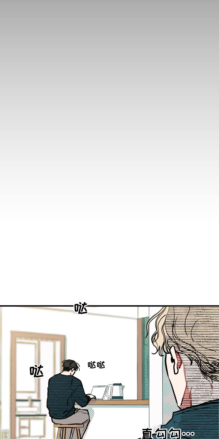 初恋理念漫画,第17章：【番外】快递1图