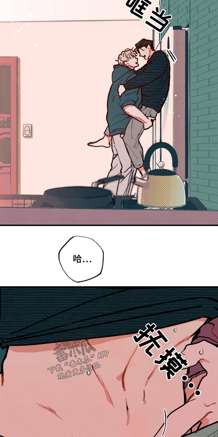 初恋理念漫画,第20章：【番外】意义5图