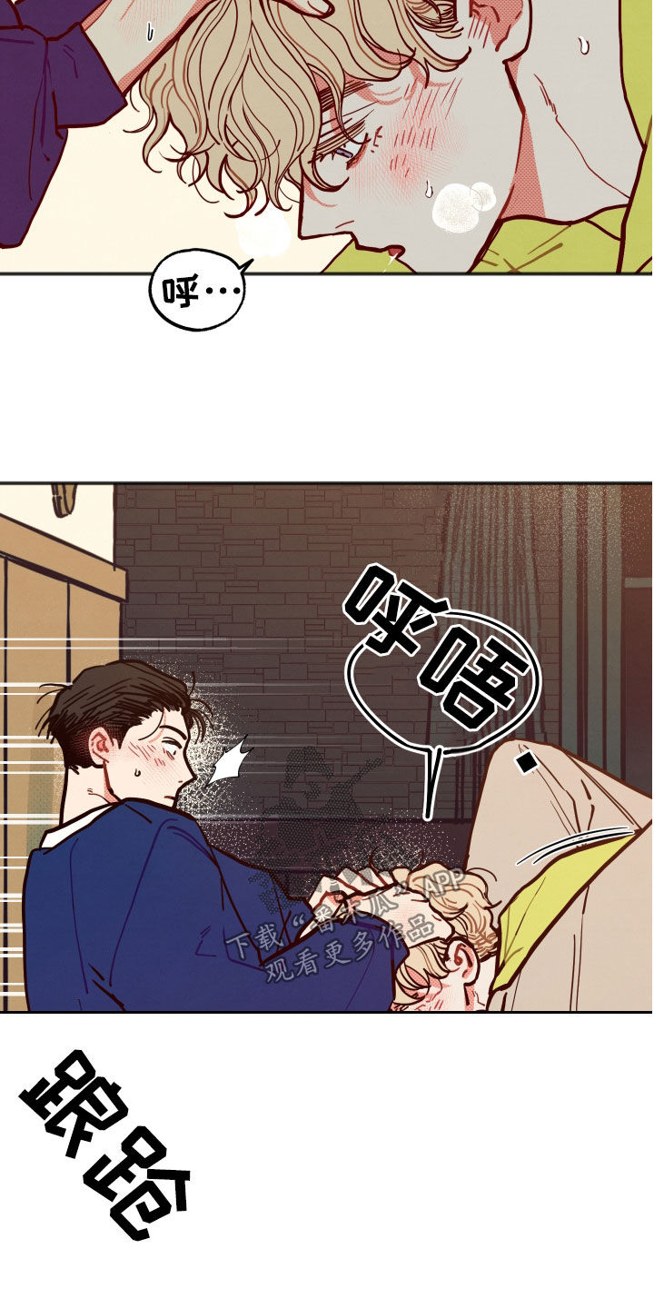 初恋理念漫画,第29章：【第二季】待着别动2图