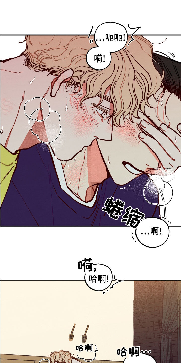 初恋理念漫画,第30章：【第二季】现在知道了4图