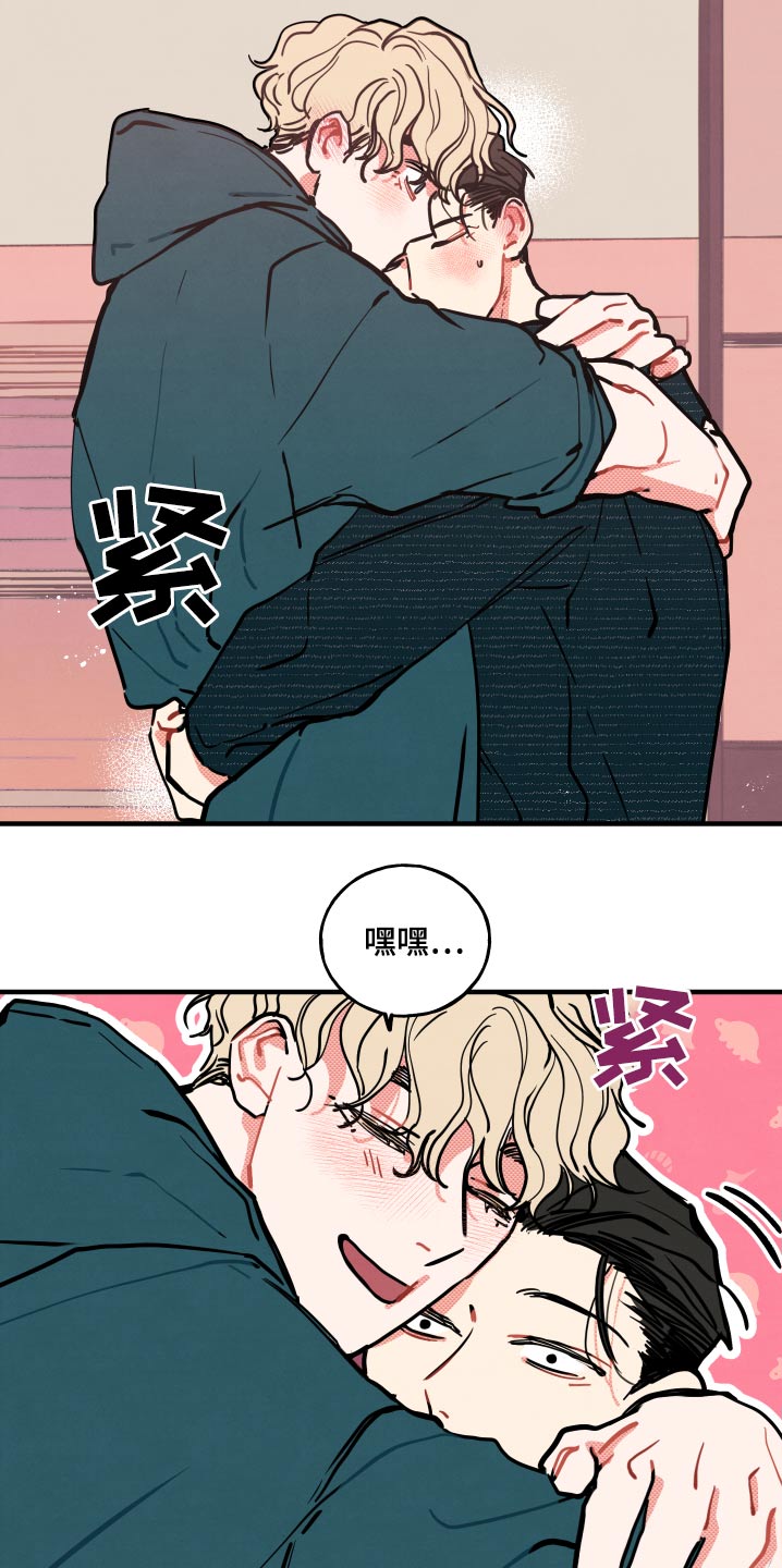 初恋理念漫画,第19章：【番外】戒指1图