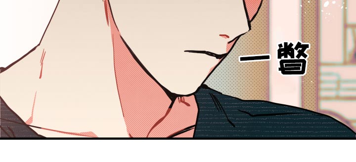 初恋理念漫画,第19章：【番外】戒指4图