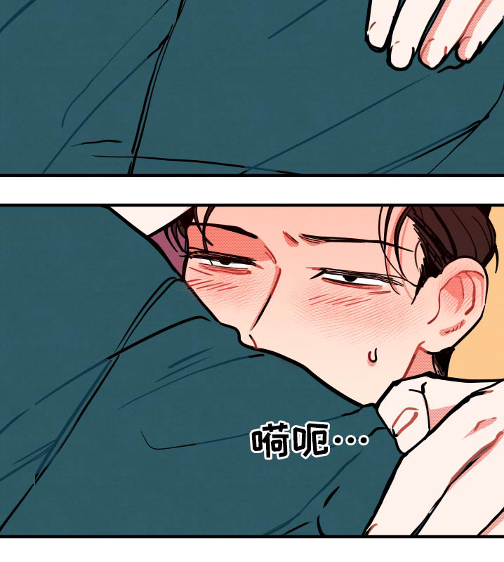 初恋理念漫画,第19章：【番外】戒指2图