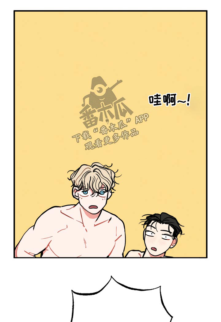 初恋理念漫画,第16章：【番外】项链1图