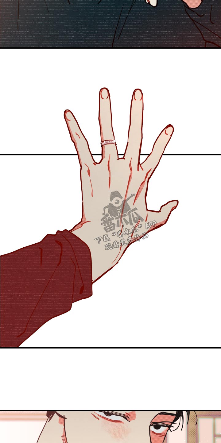 初恋理念漫画,第19章：【番外】戒指3图