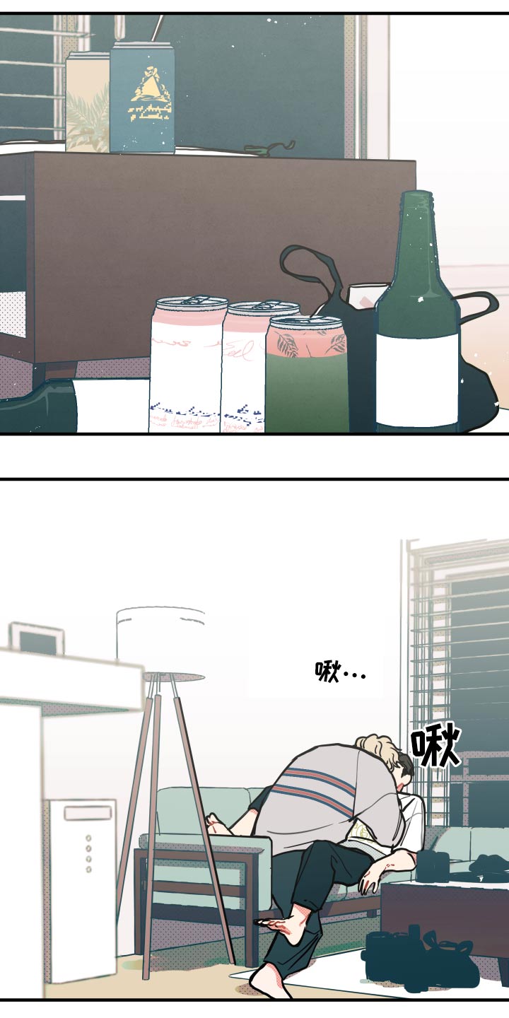 怎么讲初恋漫画,第15章：【番外】对战2图