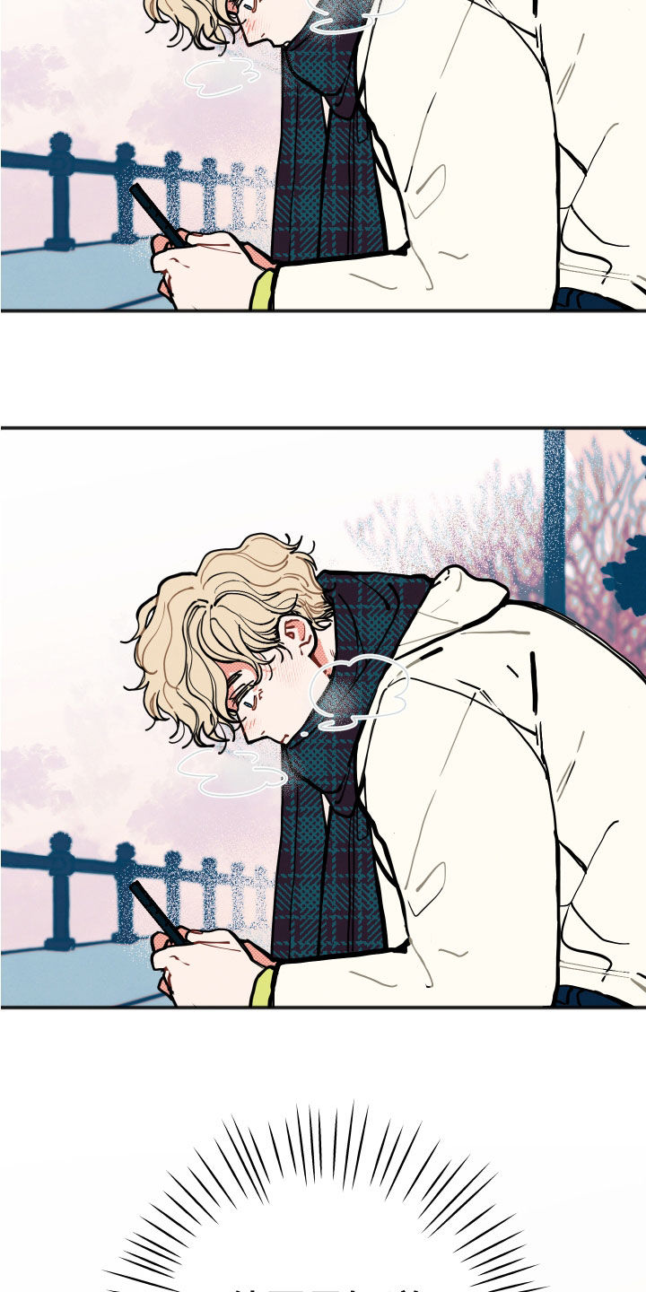 初恋理念漫画,第27章：【第二季】闭门羹1图