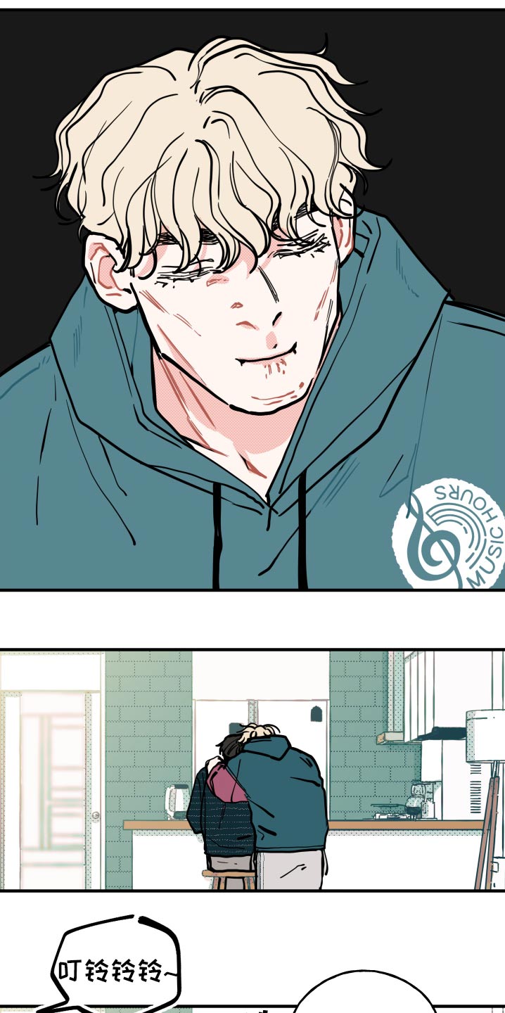 初恋理念漫画,第17章：【番外】快递2图