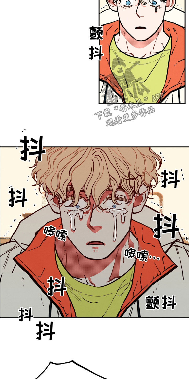 初恋理念漫画,第28章：【第二季】精神控制4图