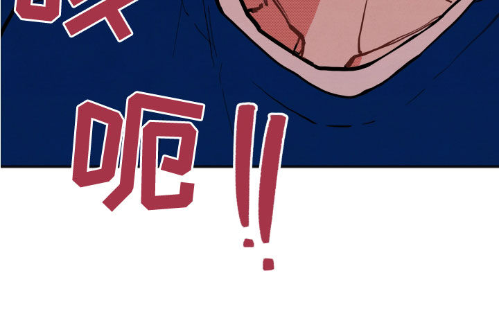 怎么讲初恋漫画,第24章：【第二季】忍受4图