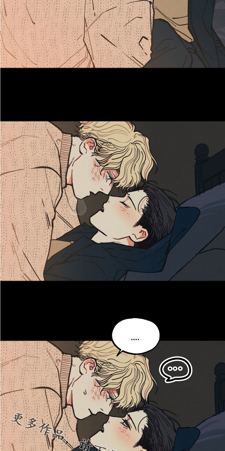 初恋回忆的心理解读漫画,第23章：【第二季】回想3图