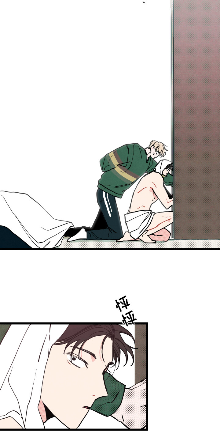 初恋理念漫画,第5章：慌乱5图