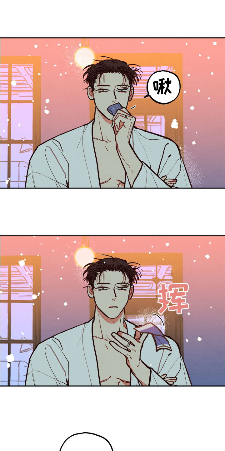 初恋理念漫画,第34章：【第二季】有求必应5图