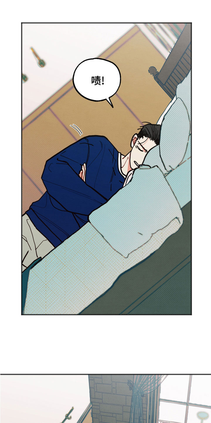 初恋回忆的心理解读漫画,第26章：【第二季】愤怒1图