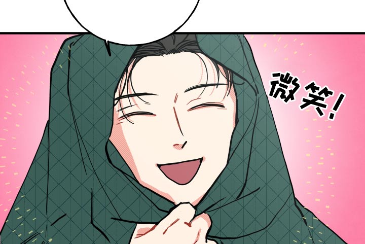 初恋理念漫画,第16章：【番外】项链4图