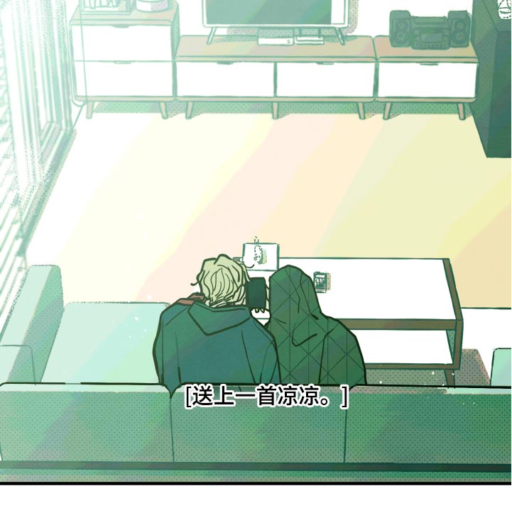 初恋回忆的心理解读漫画,第16章：【番外】项链2图