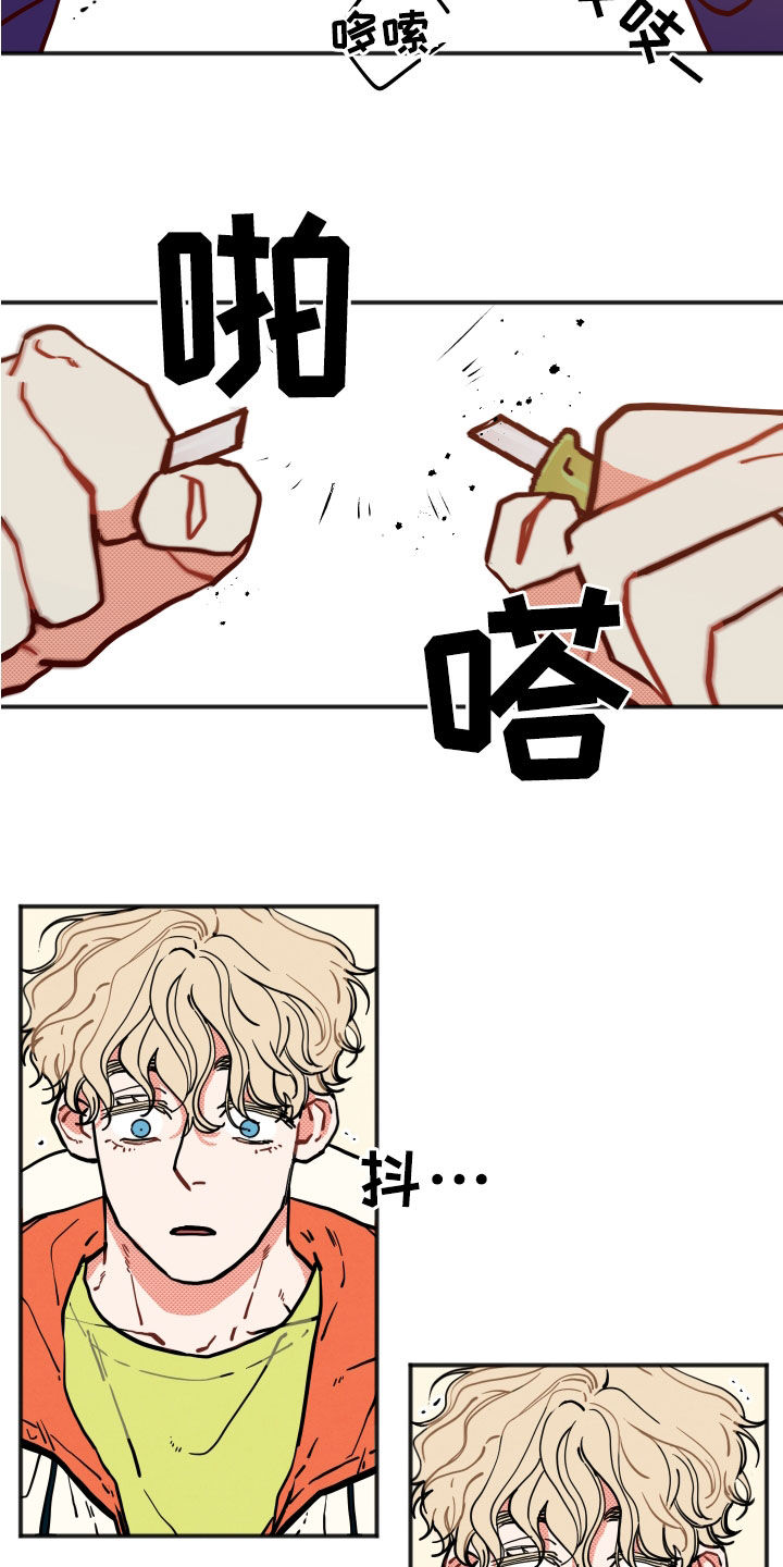 初恋理念漫画,第28章：【第二季】精神控制3图