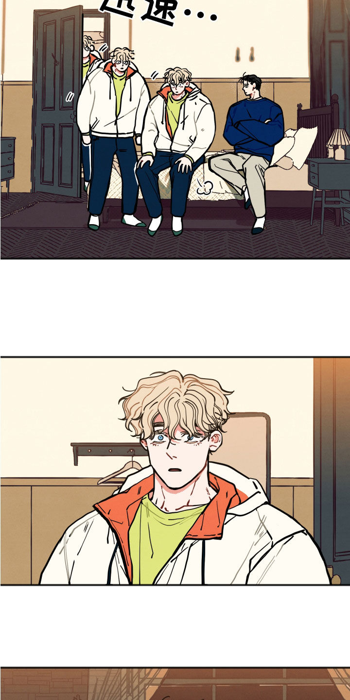 初恋理念漫画,第28章：【第二季】精神控制3图