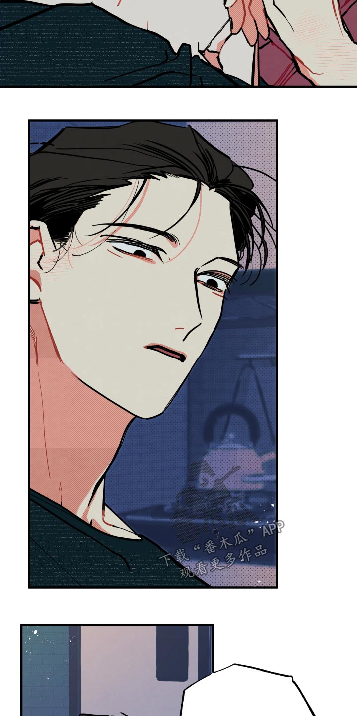 初恋理念漫画,第22章：【番外】我的恋人4图