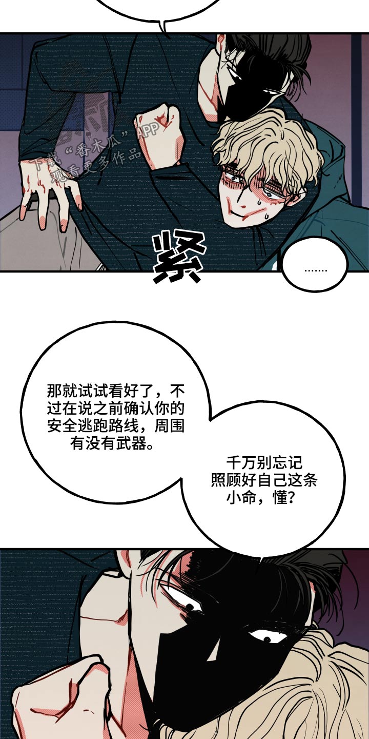初恋理念漫画,第22章：【番外】我的恋人1图