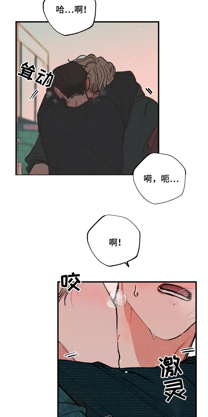 初恋理念漫画,第20章：【番外】意义3图