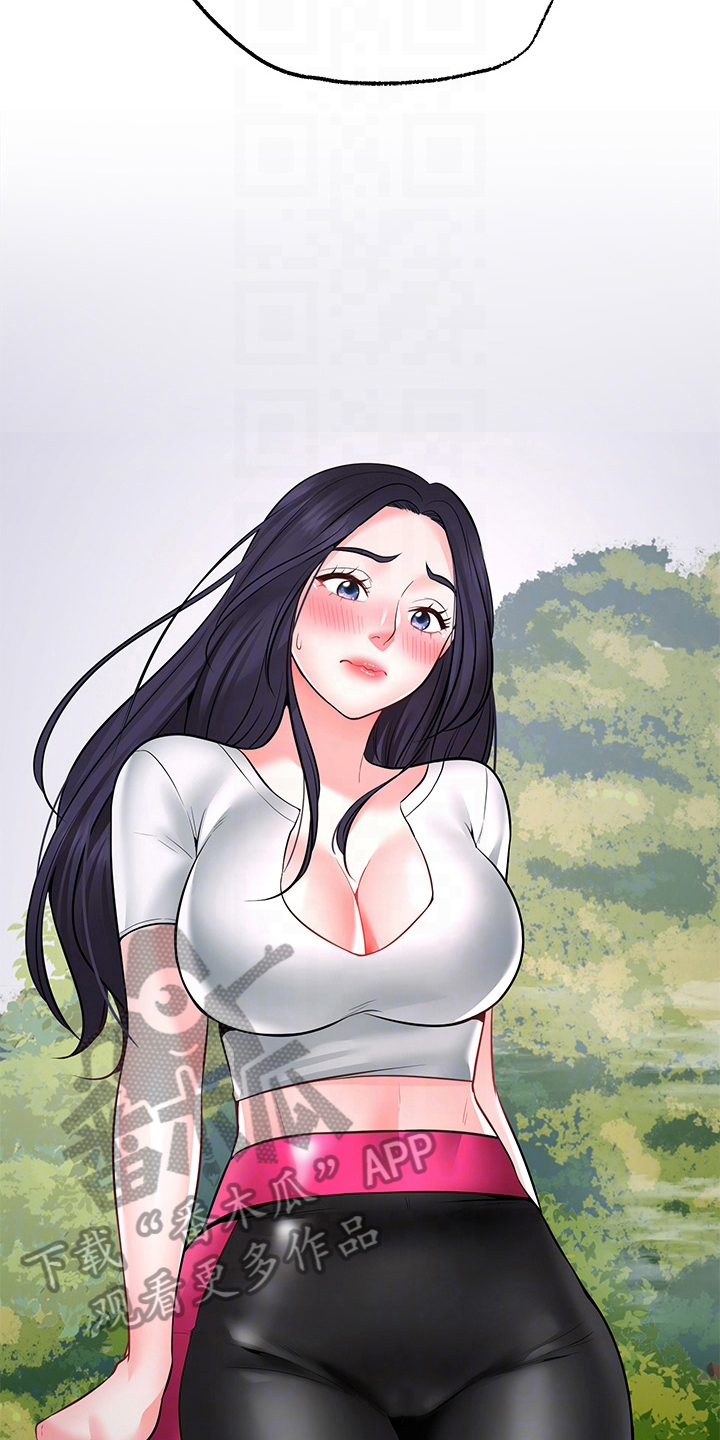 现实愿望漫画,第15章：喜欢1图