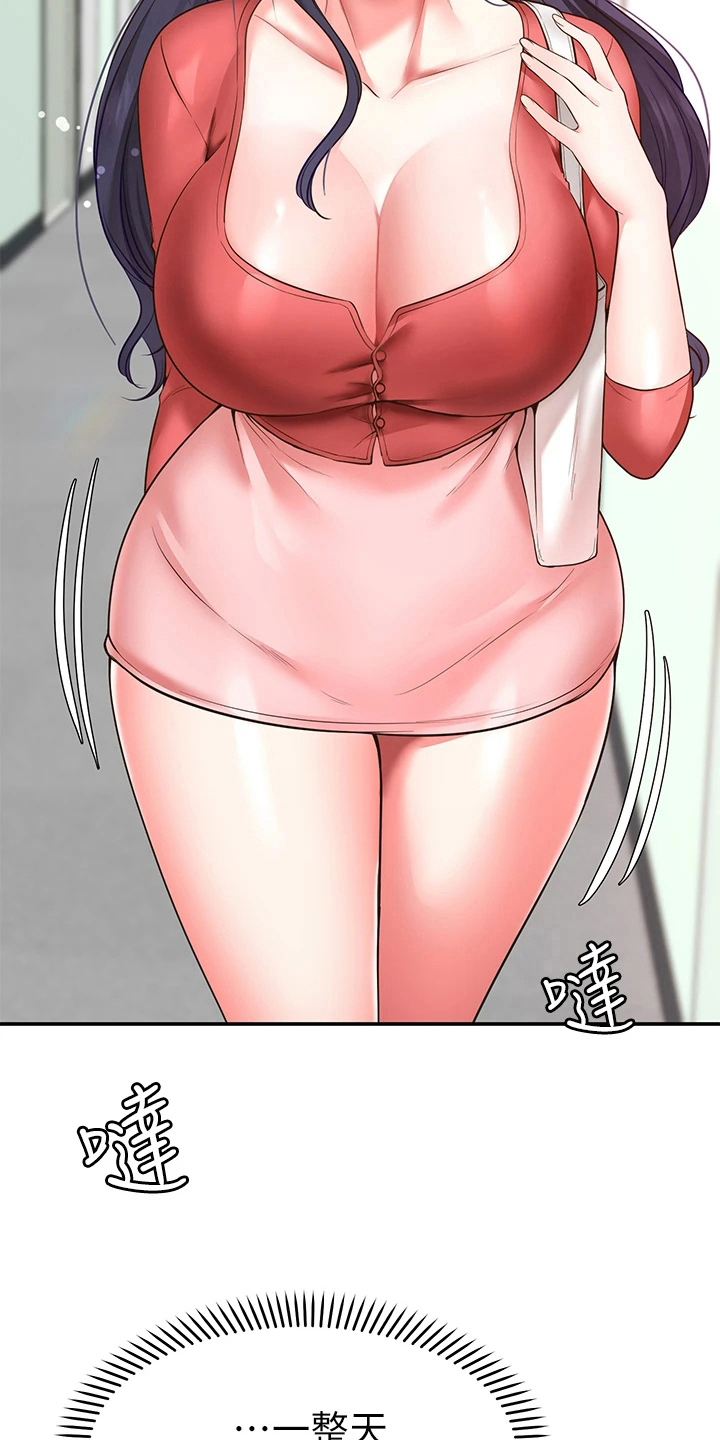 西安是原来的长安吗漫画,第17章：配合2图