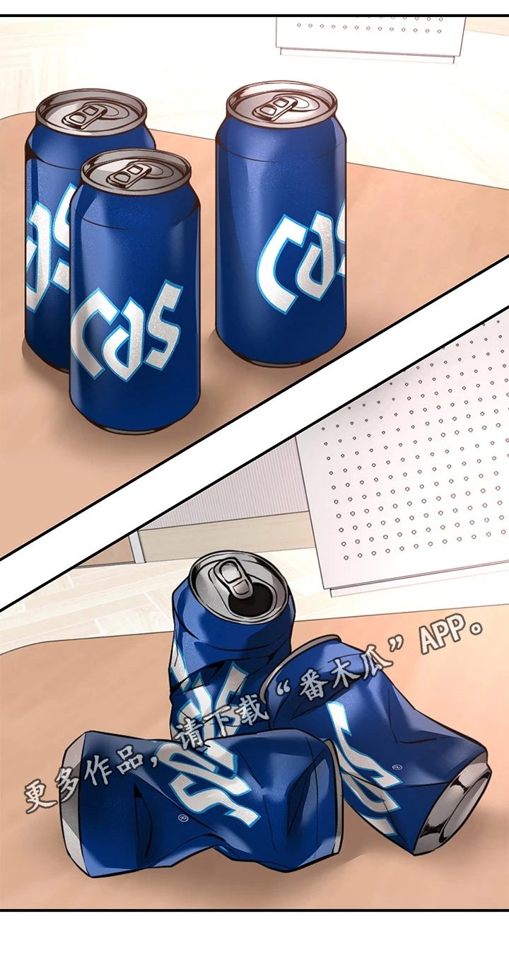 西安市远东第一小学官网漫画,第12章：补偿5图