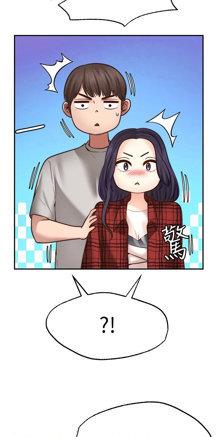 西安世园会外国展馆简介漫画,第22章：离开2图