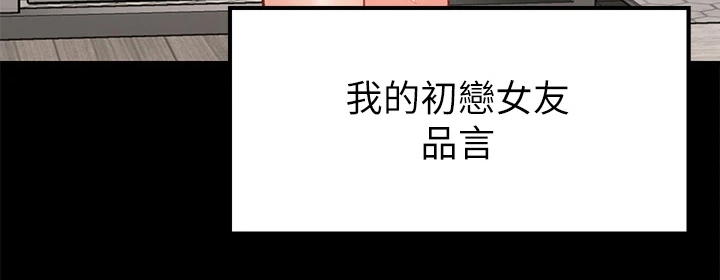 西安市远东二中漫画,第1章：原因5图