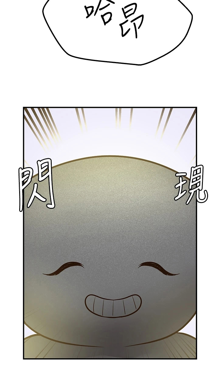 现任女排总教练名单漫画,第11章：再次许愿5图