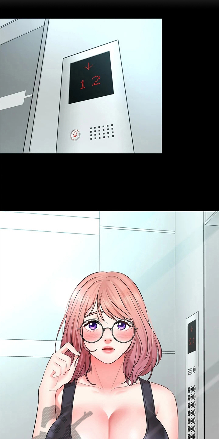 现实愿望漫画,第9章：害羞5图